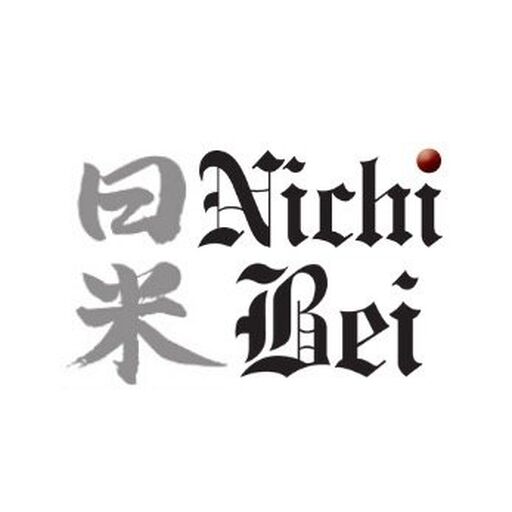 @nichibeifoundation Profile Picture