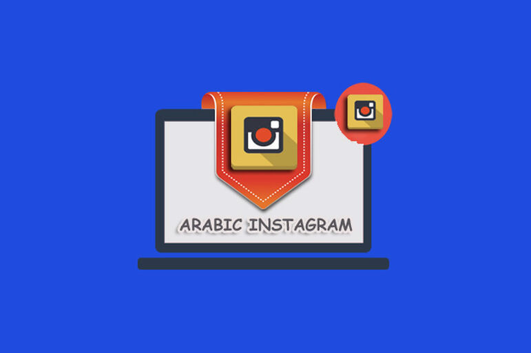 Buy Arabic Instagram followers Lnk.Bio · link in bio