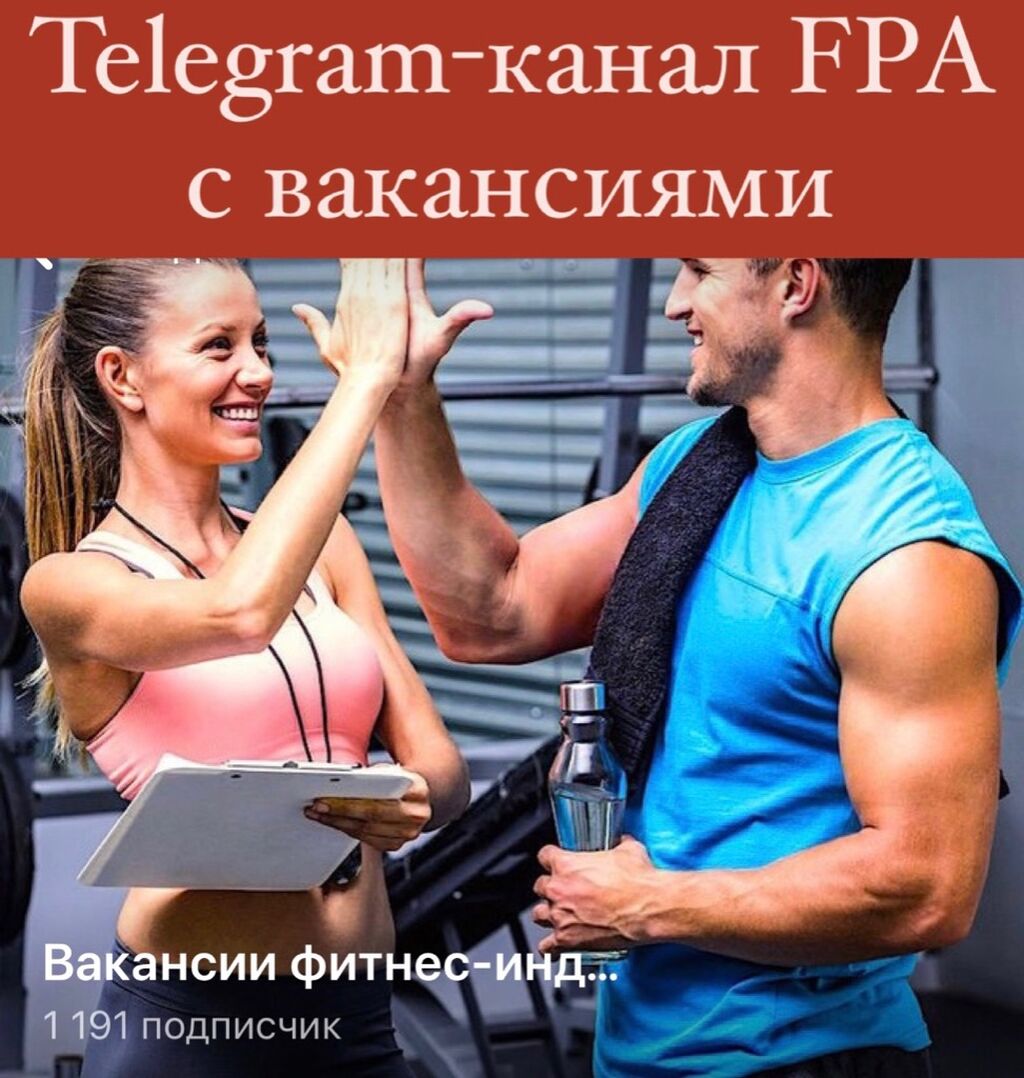 Вакансии