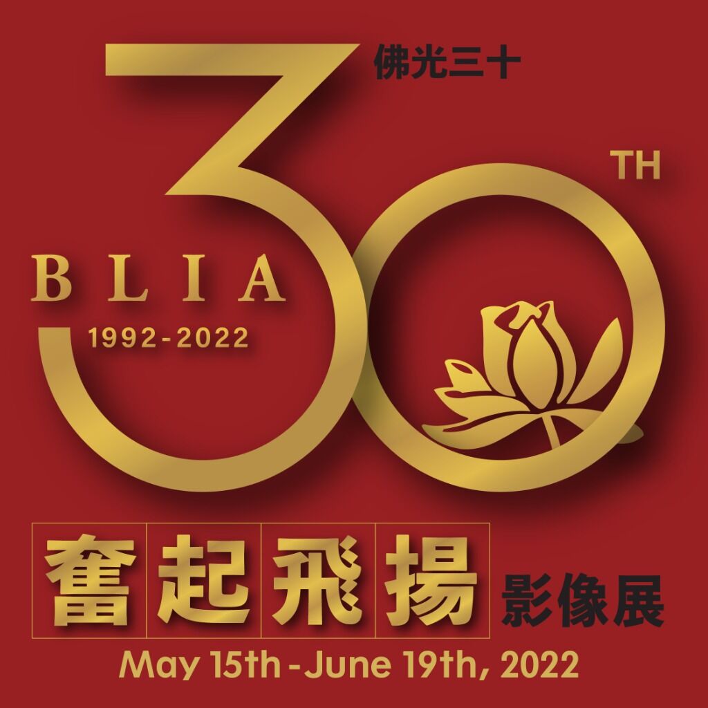 BLIA 30th Anniversary Virtual Exhibition