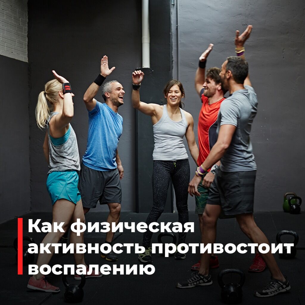 Старение и фитнес