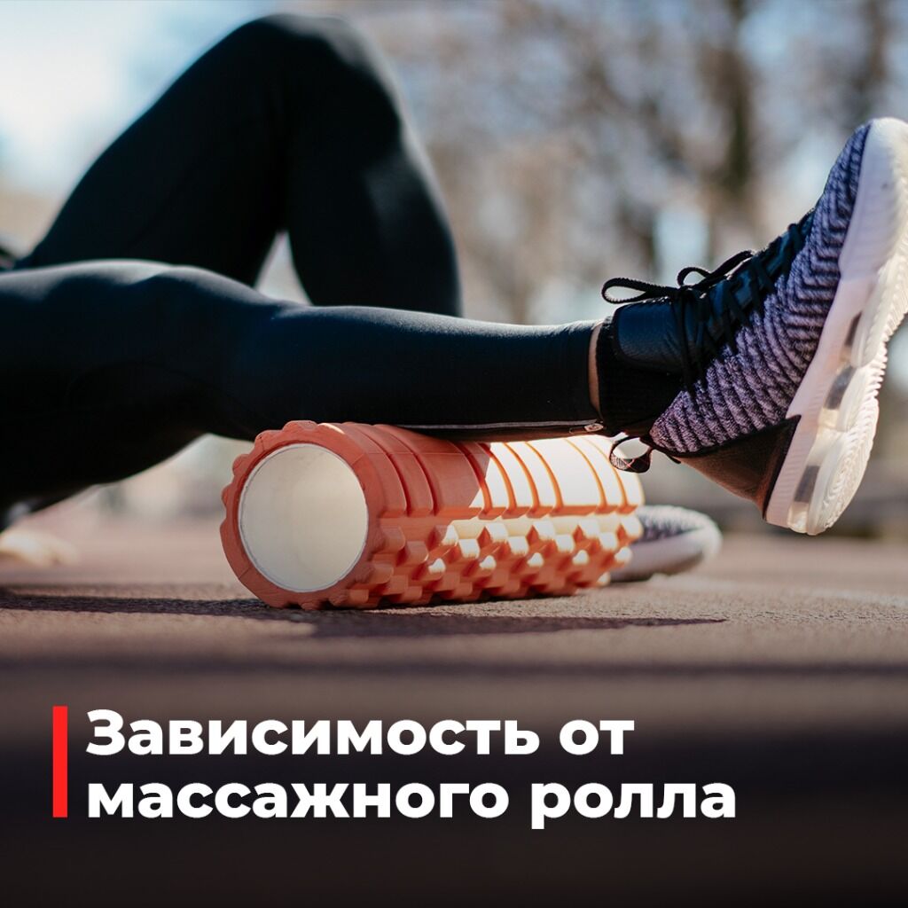 Ролл