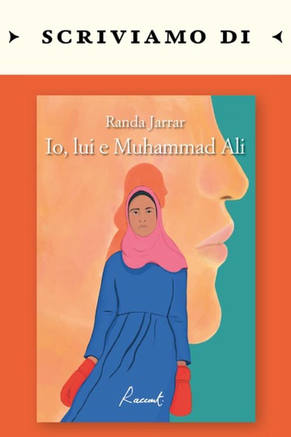 &laquo;Fuori dalla nostra ferita. Io. lui e Mohammad Ali di Randa Jarrar&raquo; &ndash; su Altri Animali