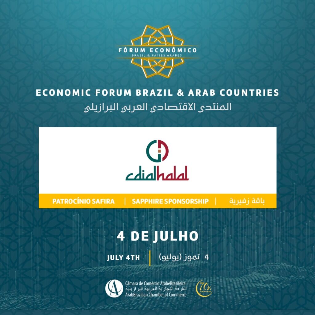 4&ordm; F&oacute;rum Econ&ocirc;mico Brasil & Pa&iacute;ses &Aacute;rabes - Legado e Inova&ccedil;&atilde;o