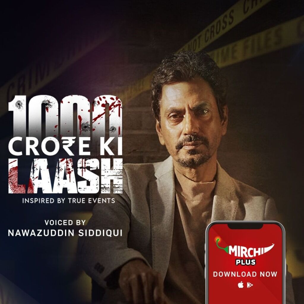 Download the Mirchi Plus App