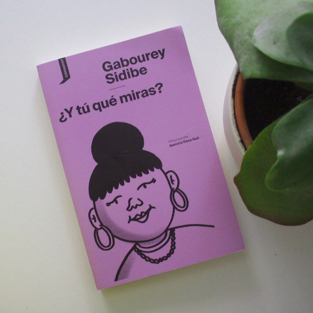 Rese&ntilde;a de "&iquest;Y t&uacute; qu&eacute; miras?", de Gabourey Sidibe