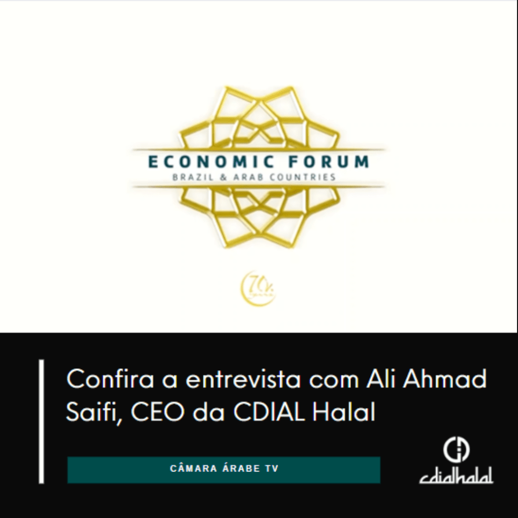 Entrevista Ali Ahmad Saifi Cdial Halal