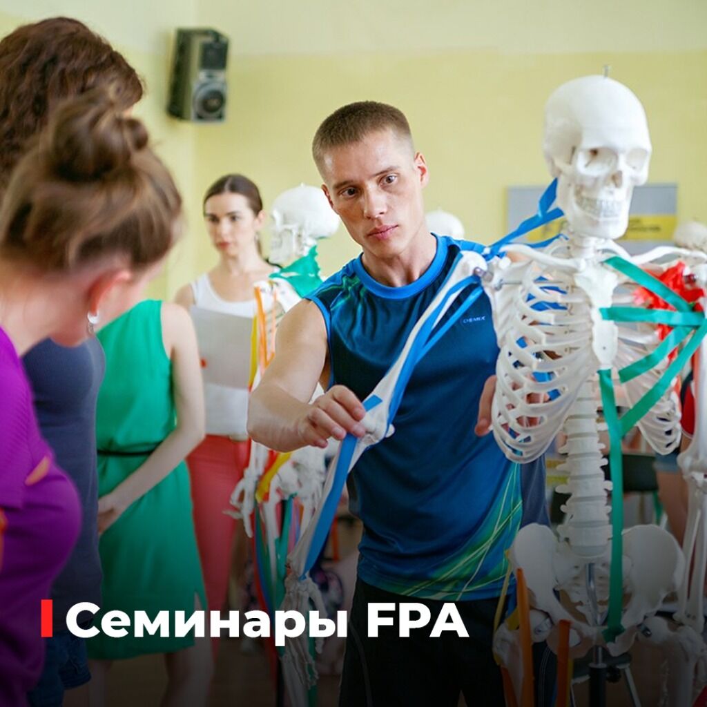 семинары