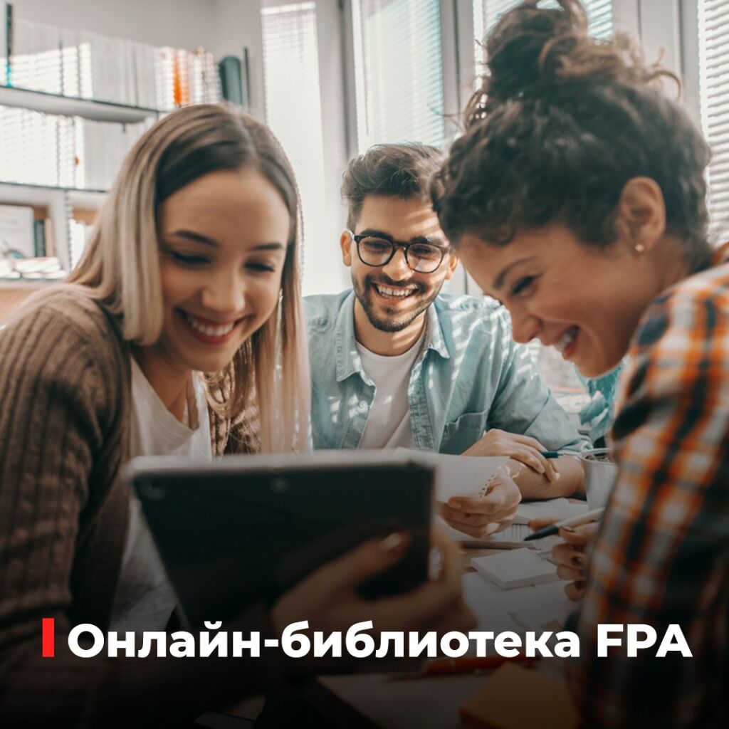 библиотека