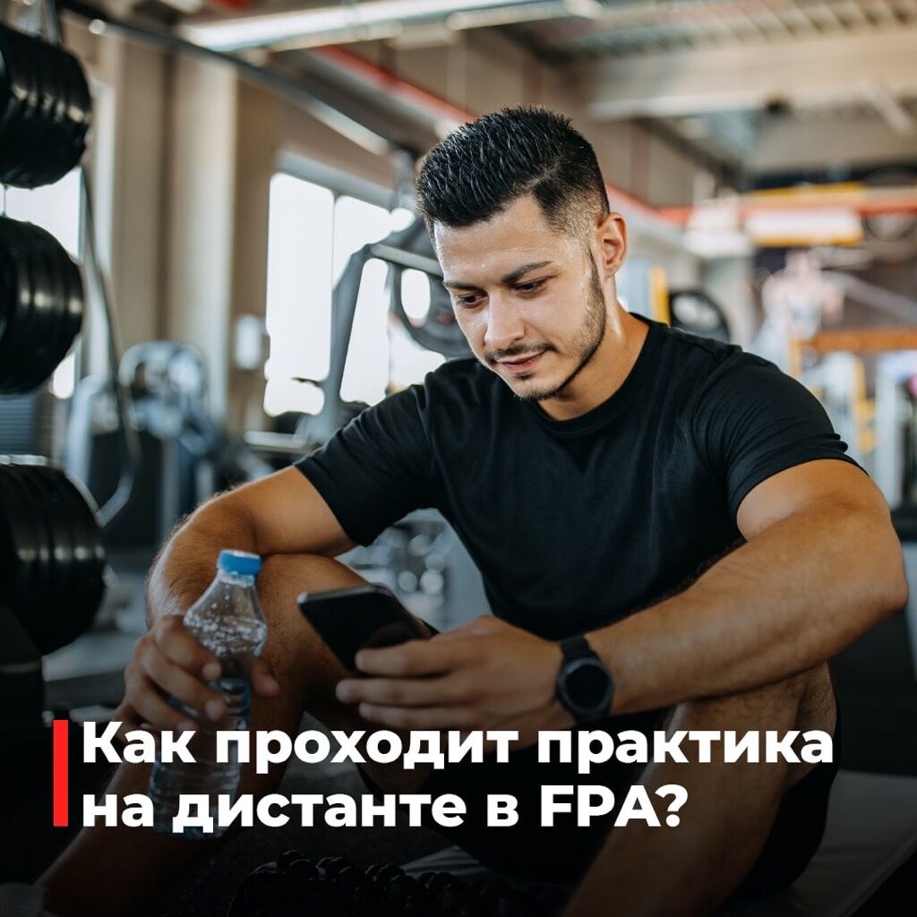 Практика дистант 