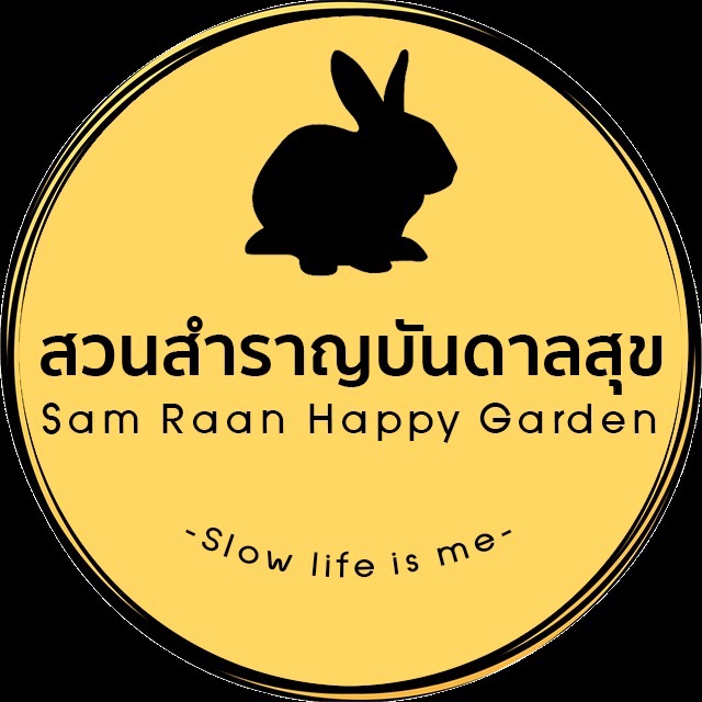 FB สวนสำราญบันดาลสุข