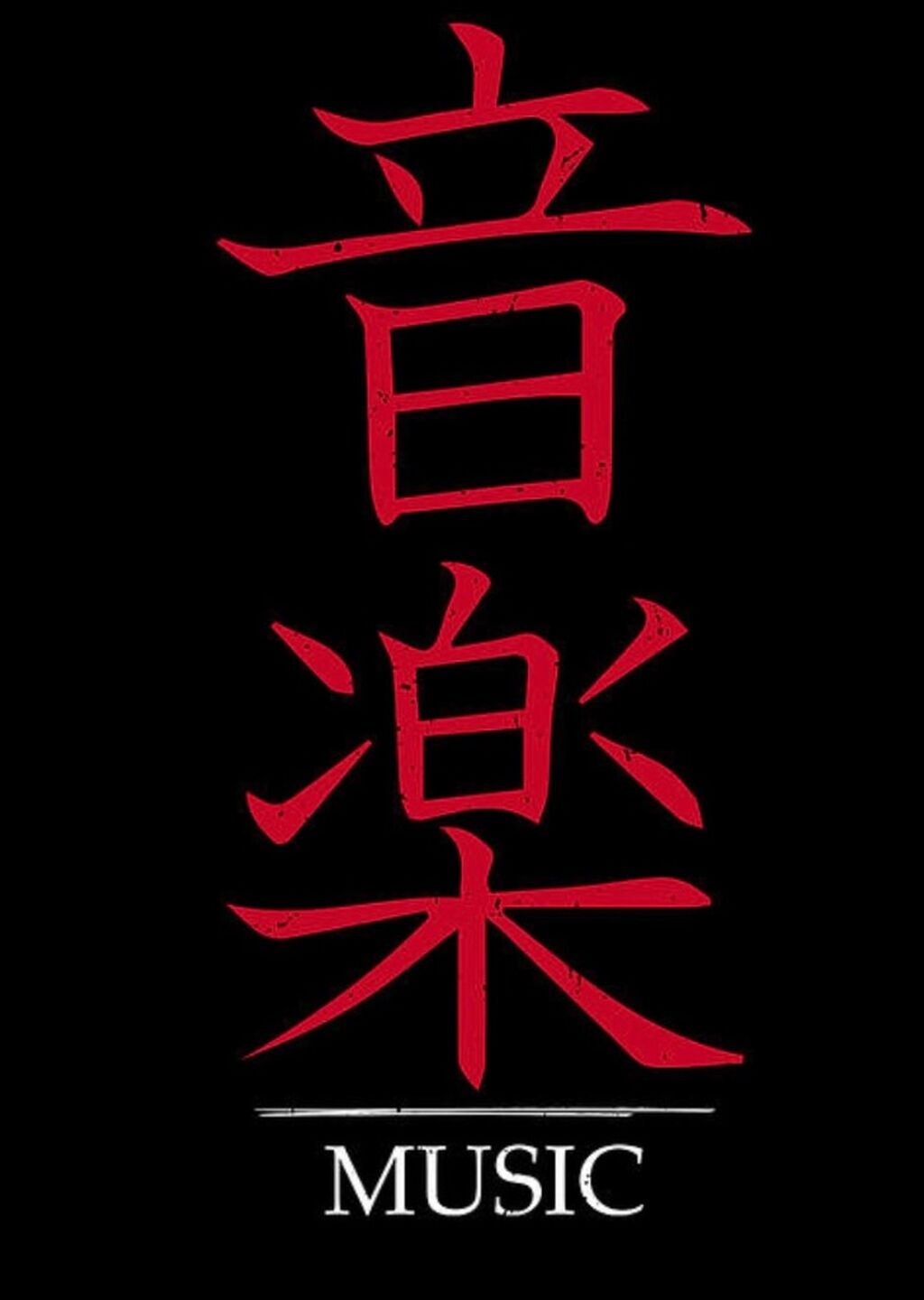 Japan Music