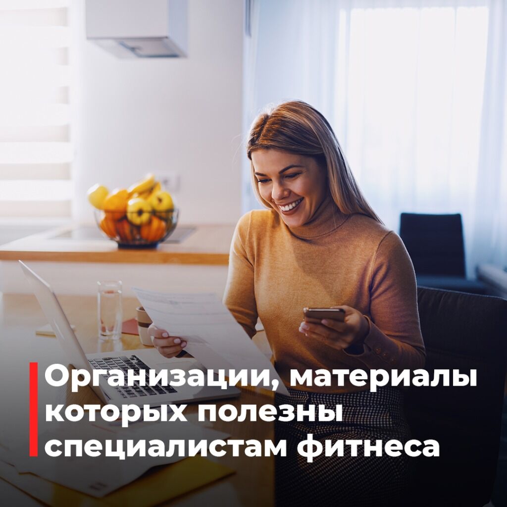 список организаций