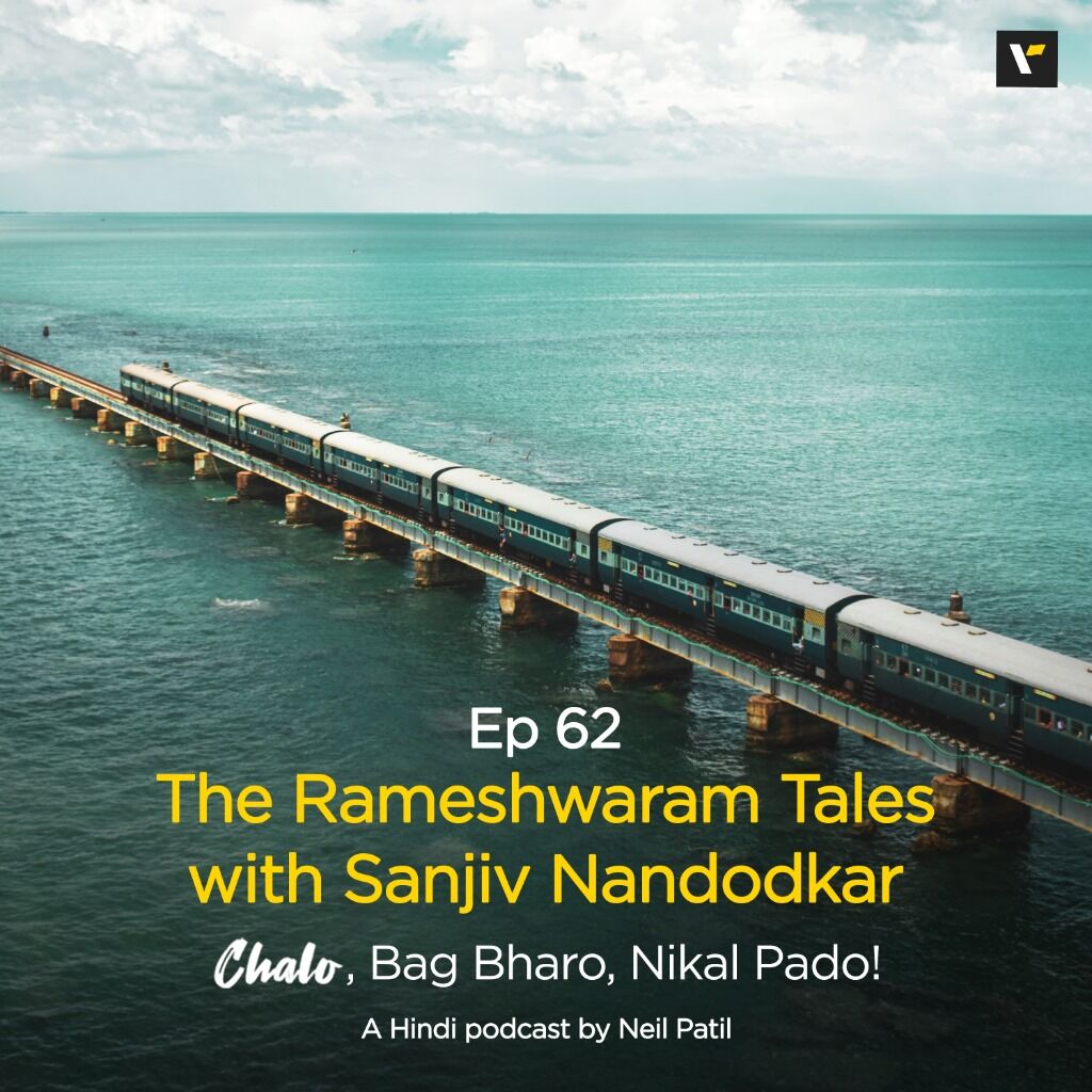 Ep 62 The Rameshwaram Tales | Travel Podcast 
