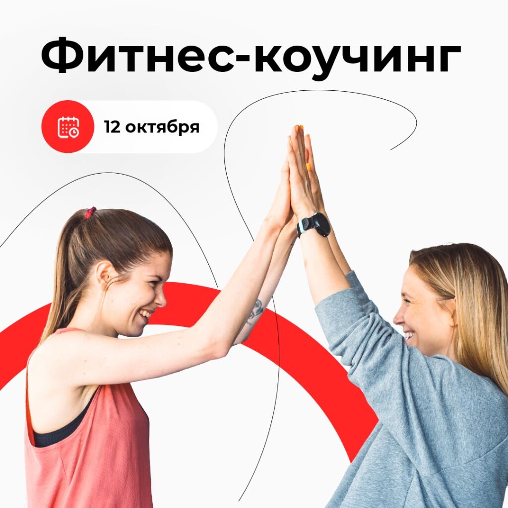 ФК