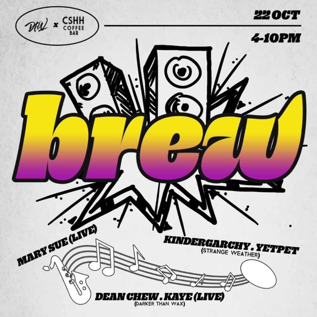 BREW! 