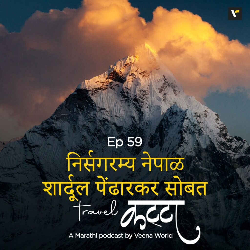 Ep 59 Scenic Nepal | Travel Podcast