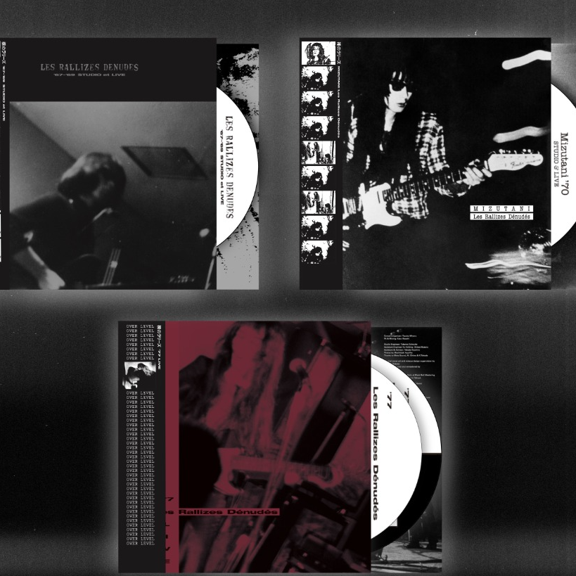 CD & Digital Download (via Bandcamp)