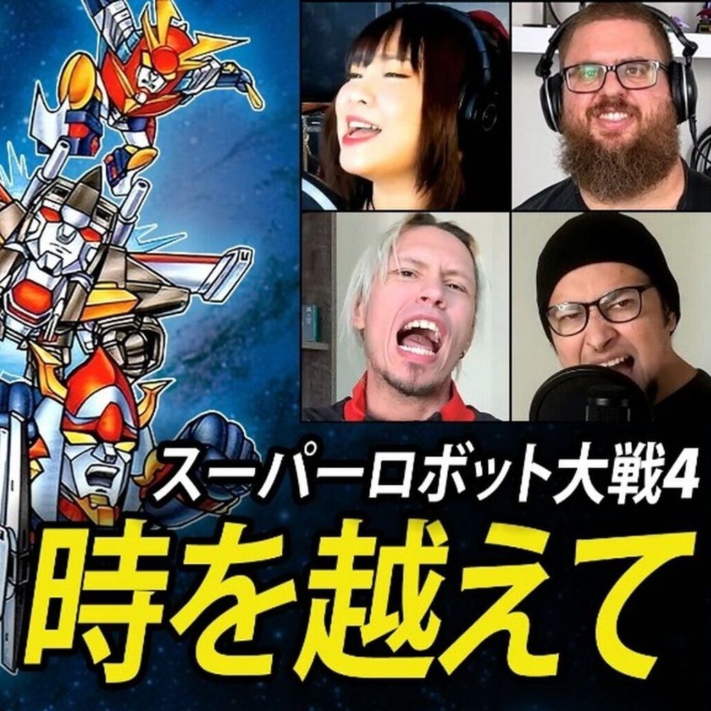 Latest Game OST Cover