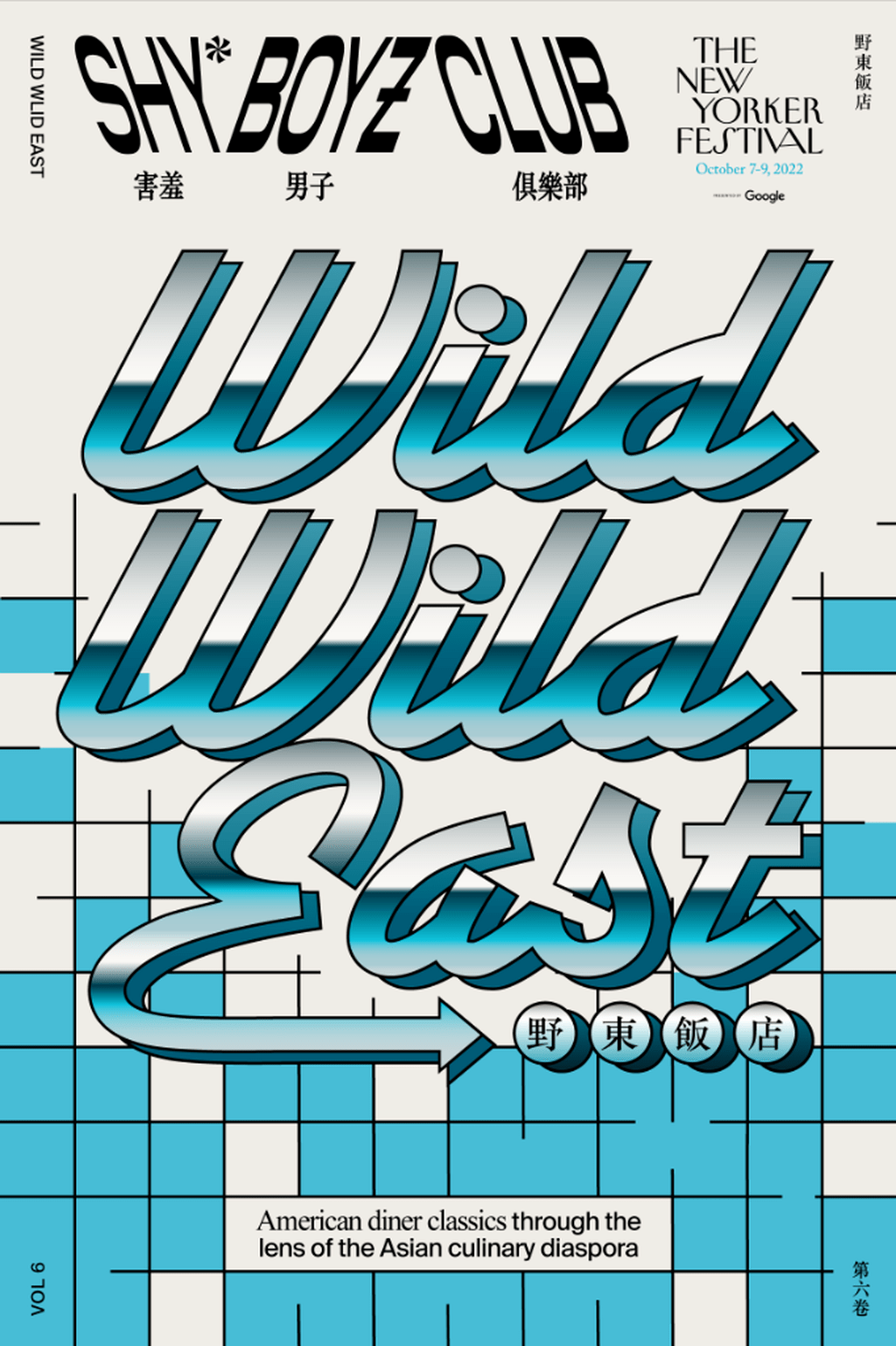 shyboyzclub: wild wild east