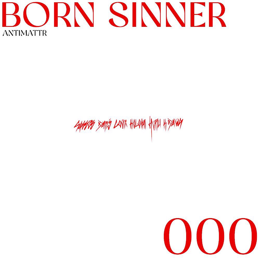 BORN SINNER &mdash; Spotify