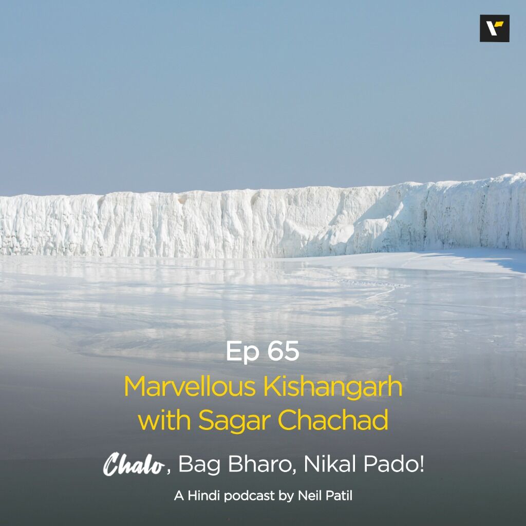 Ep 65 Marvellous Kishangarh | Travel Podcasts