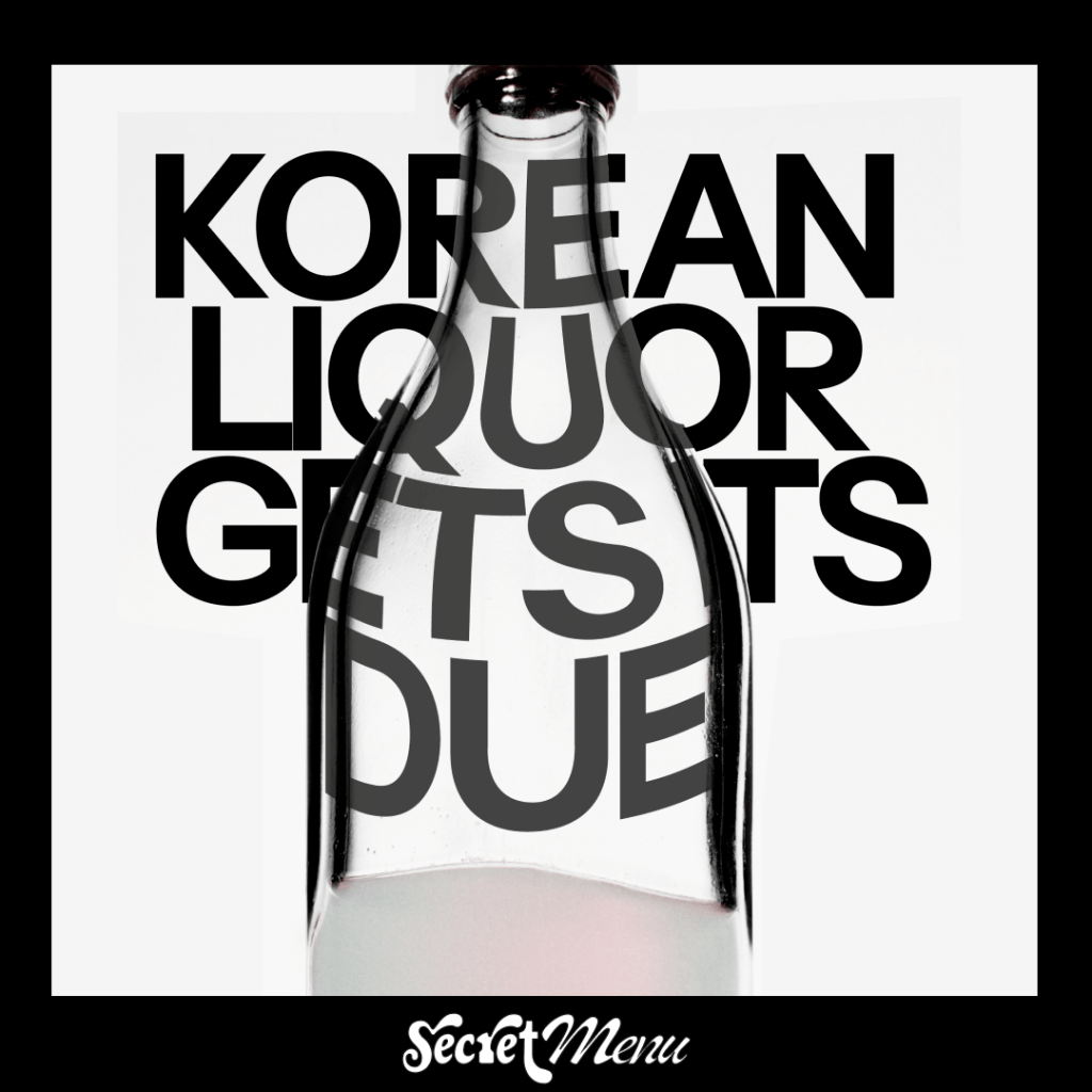 Secret Menu: Korean Liquor Gets It's Due