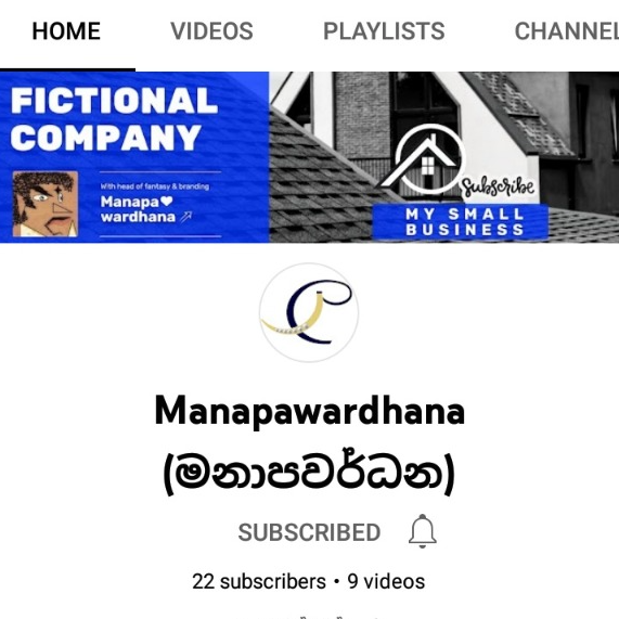 My Youtube Channel