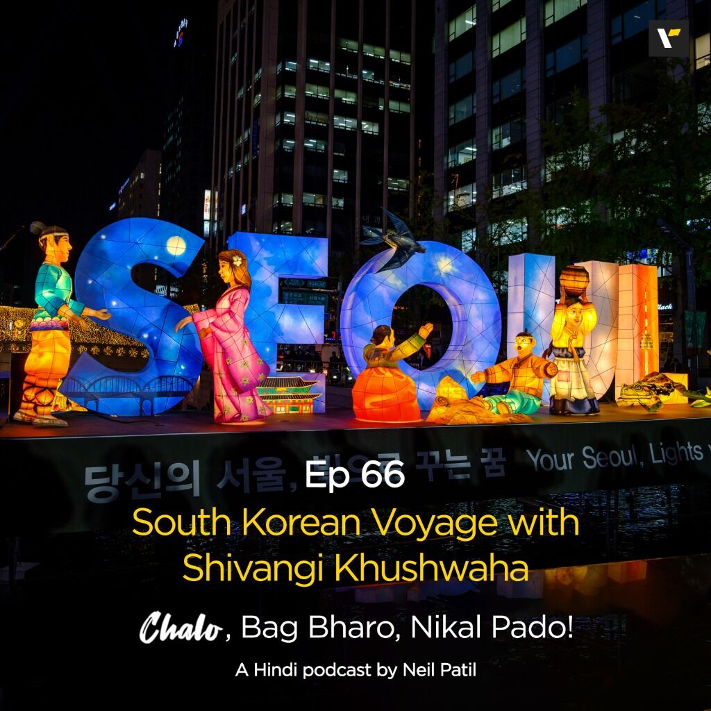 South Korean Voyage with Shivangi Khushwaha 