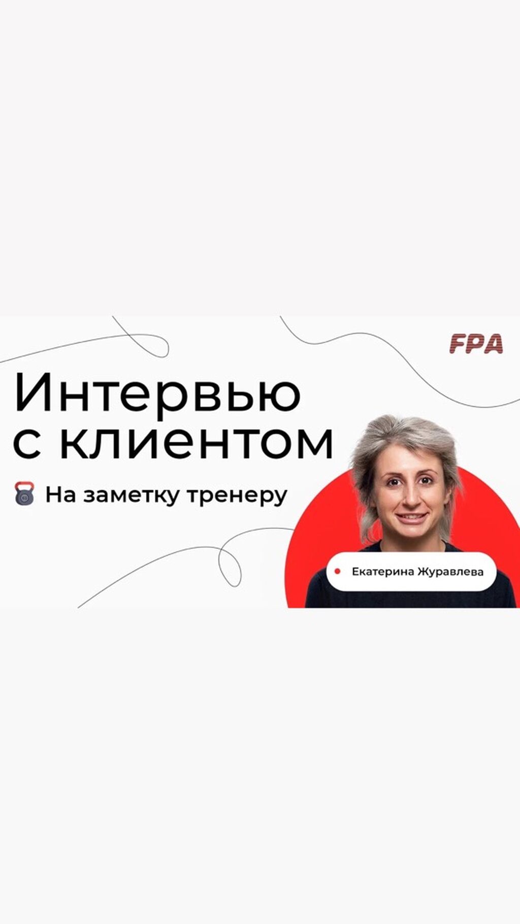 Периодизация