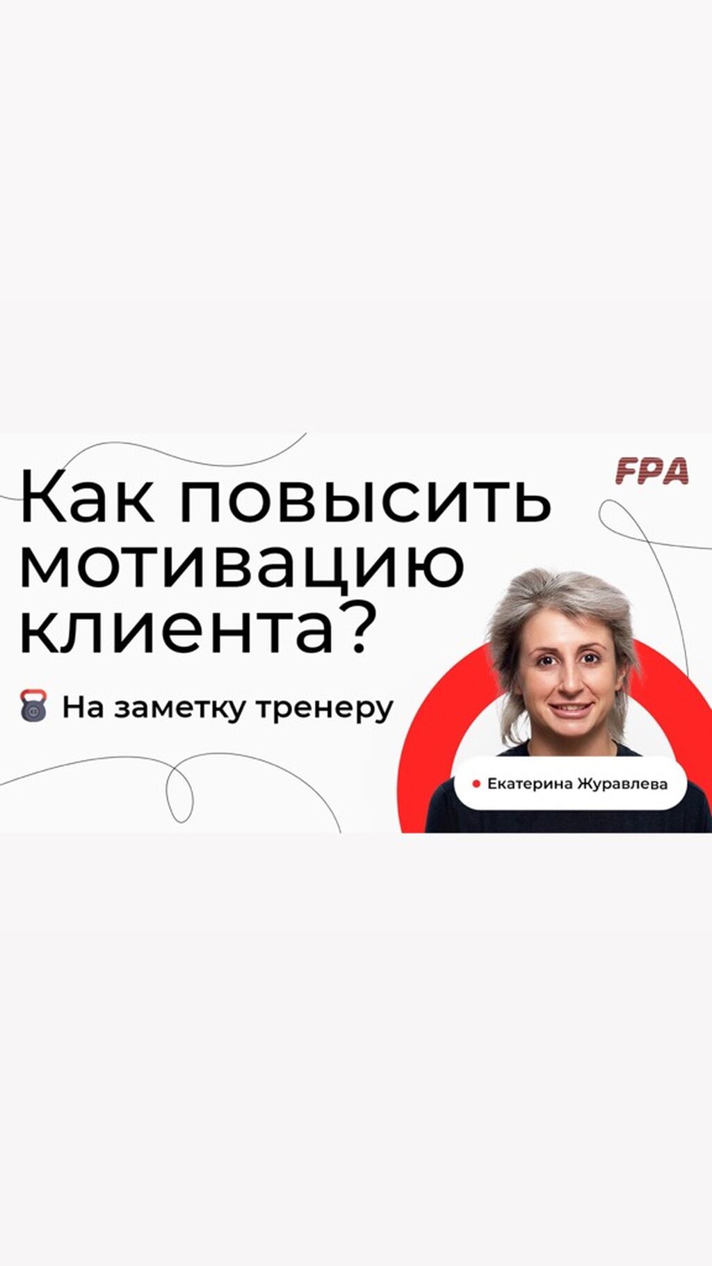 Вебинар