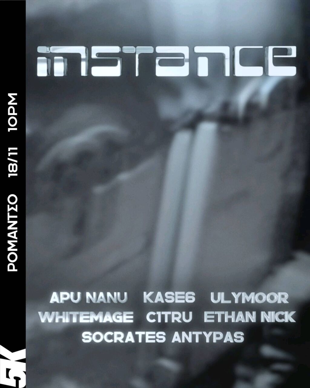 INSTANCE