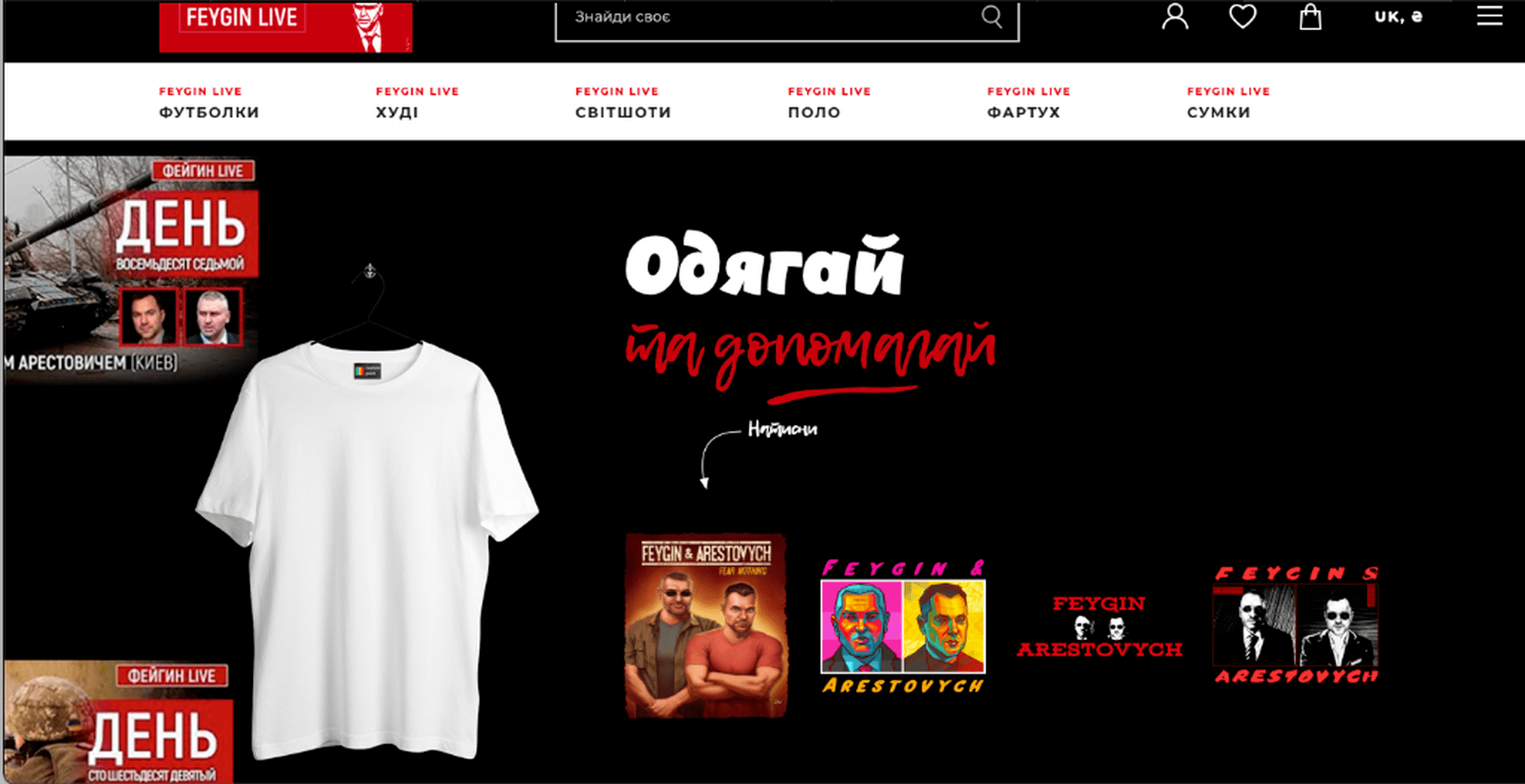 Благодійний святвечір